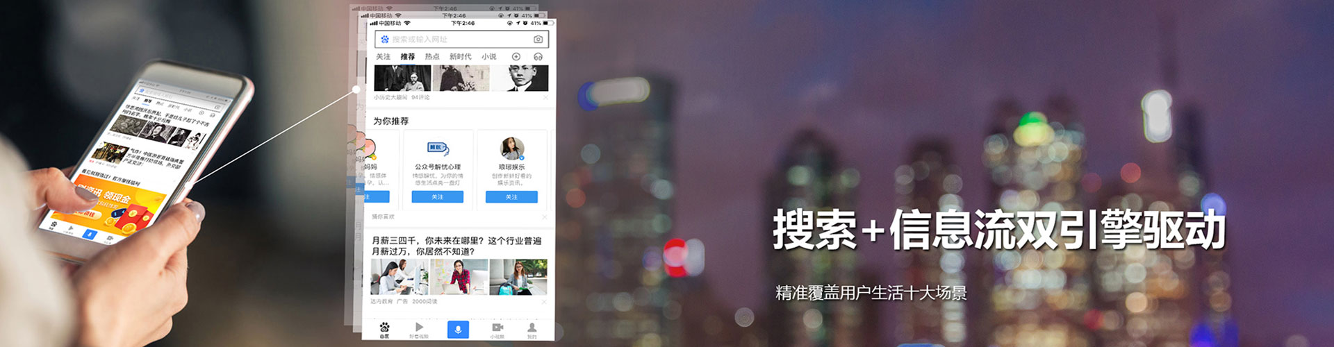陇县信息流平台