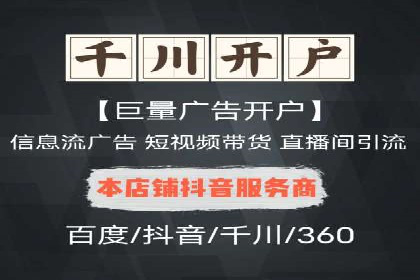 短视频信息流内容创作与推广策略